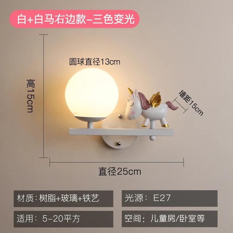 Resin Girls Rabbit Wall Light Glass Ball Led Wall Lamp Nordic Creative Living Room Bedroom Study Home Decor Cartoon Night Light