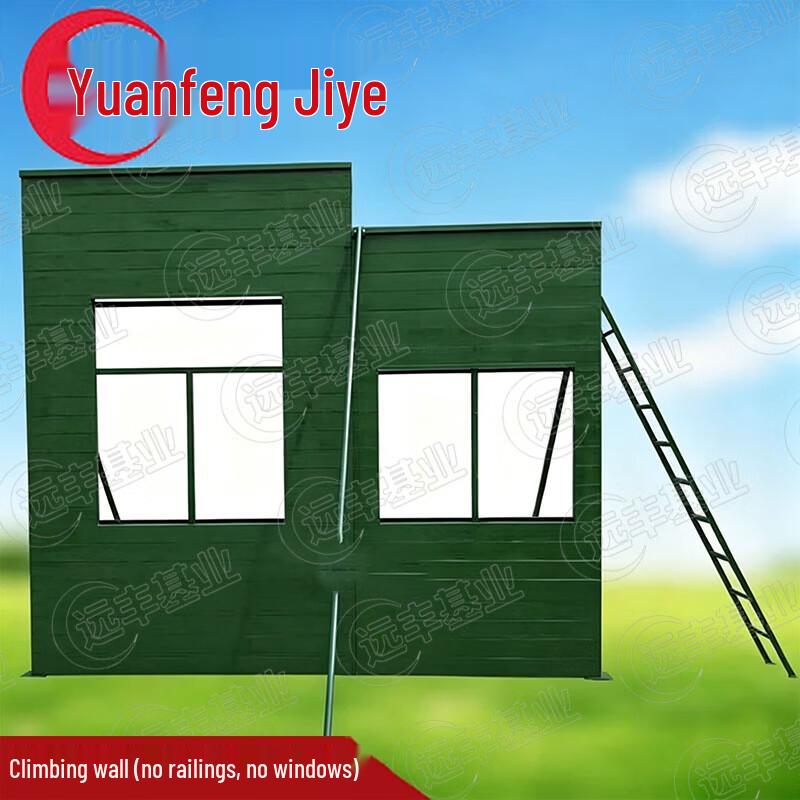 Yuanfeng Base Professional Tactical Training Equipment