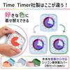 TIME TIMER MOD Домашняя версия 9 см Time Timer Mod Радужный Таймер Управления Временем для Обучения 60-минутный TTM9-HRW-W (Подлинный продукт)