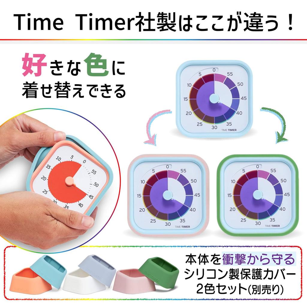 TIME TIMER MOD Домашняя версия 9 см Time Timer Mod Радужный Таймер Управления Временем для Обучения 60-минутный TTM9-HRW-W (Подлинный продукт)
