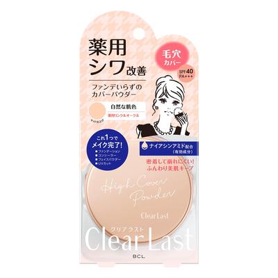 BCL Clear Last Face Powder N Лечебная Охровый тон от морщин 12 г [Квази-препарат]