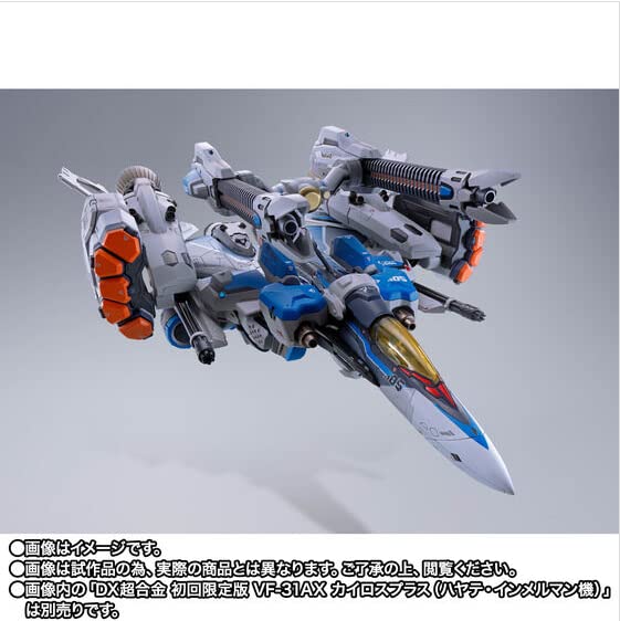 Bandai DX Chogokin Кайрос Плюс Набор Бронированных Деталей VF-31AX (Хаяте Иммельман)
