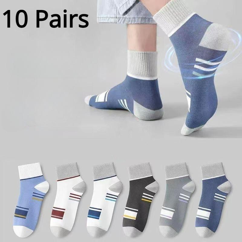 5/10 Pairs Men's Mid-calf Sports Socks Striped Breathable Cotton Socks Casual Socks Lot