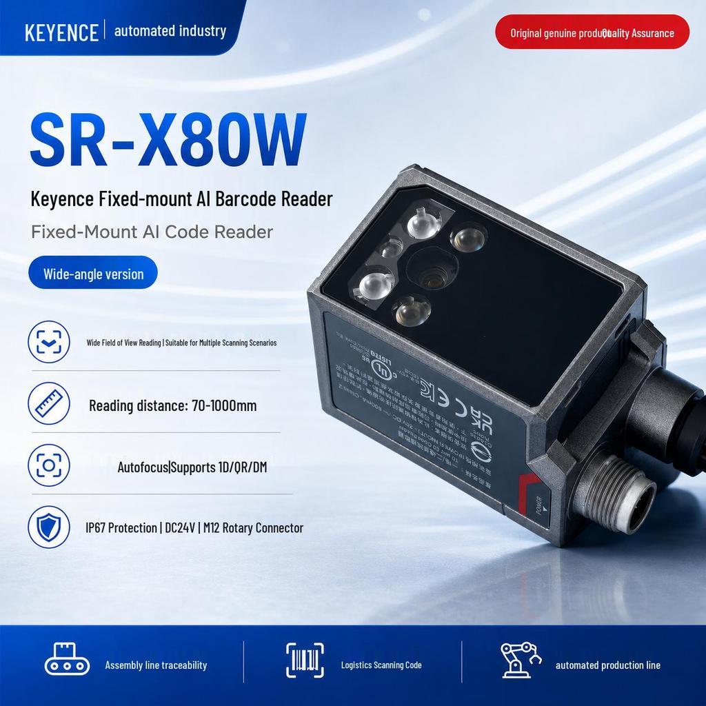 Keyence SR-X80/SR-X100W Автофокусный Промышленный Сканер QR-кодов