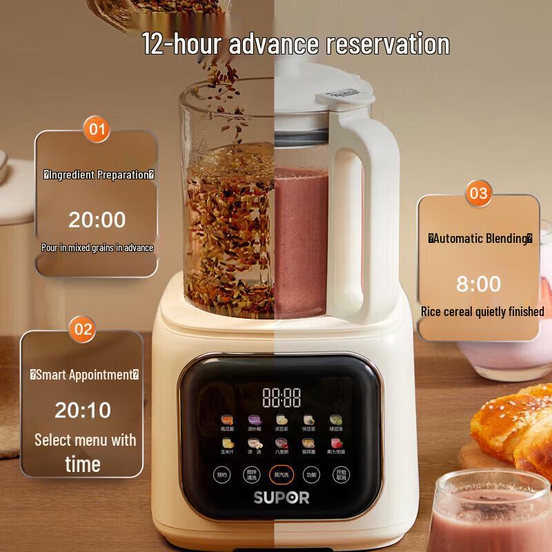 Тихий многофункциональный блендер и соеварка Supor