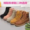 Autumn and Winter Velvet Martin Boots Female Student British Versatile High-top Casual Short Boots Men's Thermal Cotton Shoes Tooling Boots Large Size