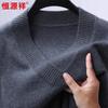 Мужской жилет с V-образным вырезом Hengyuanxiang из 100% кашемира