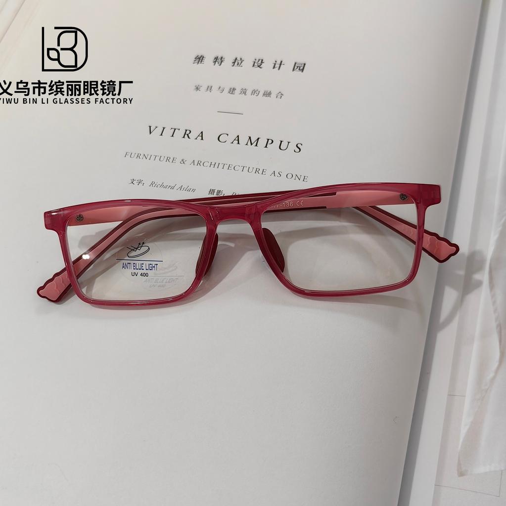 Fashion Box Children'S Optical Mirror Trend Anti-Blue Light Eye Protection Computer Glasses Student Flat Mirror