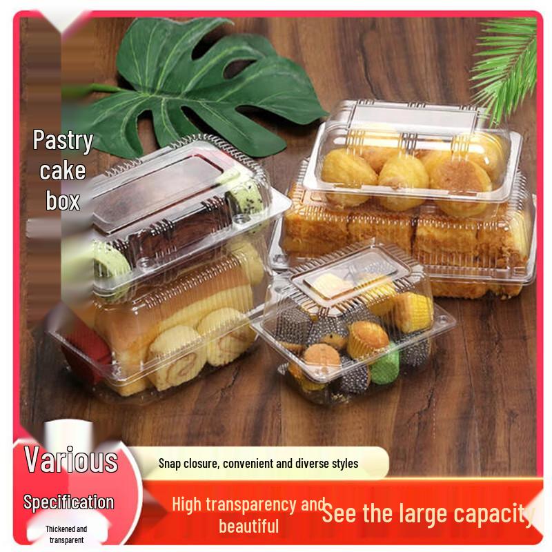 ShengbiLai Disposable Baking Cake Box