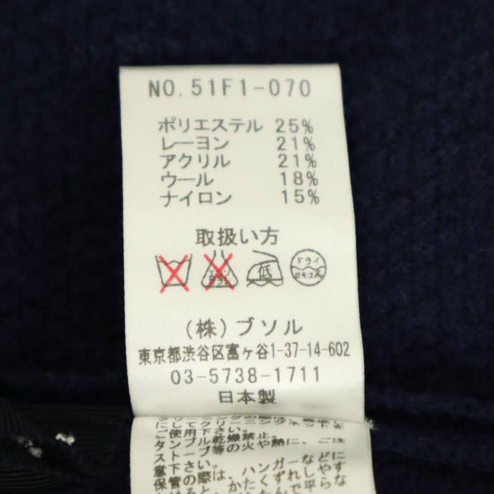 unused Boussole made in Japan Midi length knit flare skirt 38 Navy Women Used