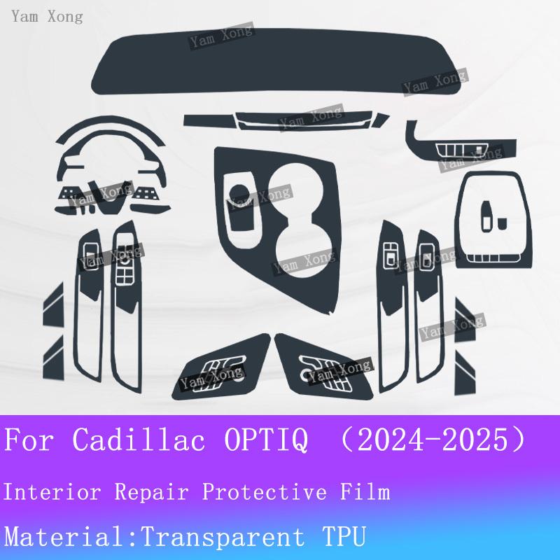 For Cadillac OPTIQ 2024 2025 Car Full set Panel Film Dashboard GPS Screen Protective Sticker Interior Anti-Scratch TPU Film