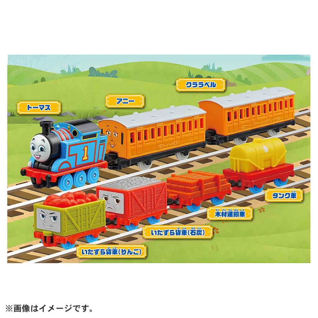 Takara Tomy Thomas Tomica Friends and Freight Cars Connected Set Мини-машинка для детей от 3 лет и старше