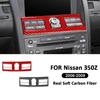 Наклейка-декорация рамки кнопок навигации центральной консоли автомобиля из углеродного волокна для Nissan 350Z 2006-2009 Автоаксессуары для интерьера