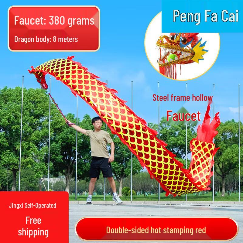 Traditional Dragon Dance Streamer