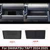 Для DAIHATSU TAFT 2024 2025 силиконовая накладка в пассажирский лоток держатель для телефона противоударная шумоподавляющая водонепроницаемая пылезащитная