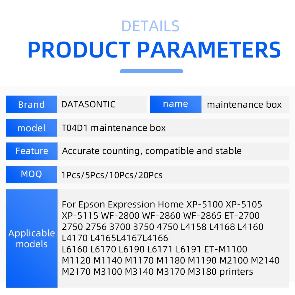Совместимый контейнер для обслуживания чернил T04D1 для EPSON ET-4750 L4158 L4168 L4160 L4170 L4165 L4167 L4166 L6160 L6170 L6170 L6190 L6171