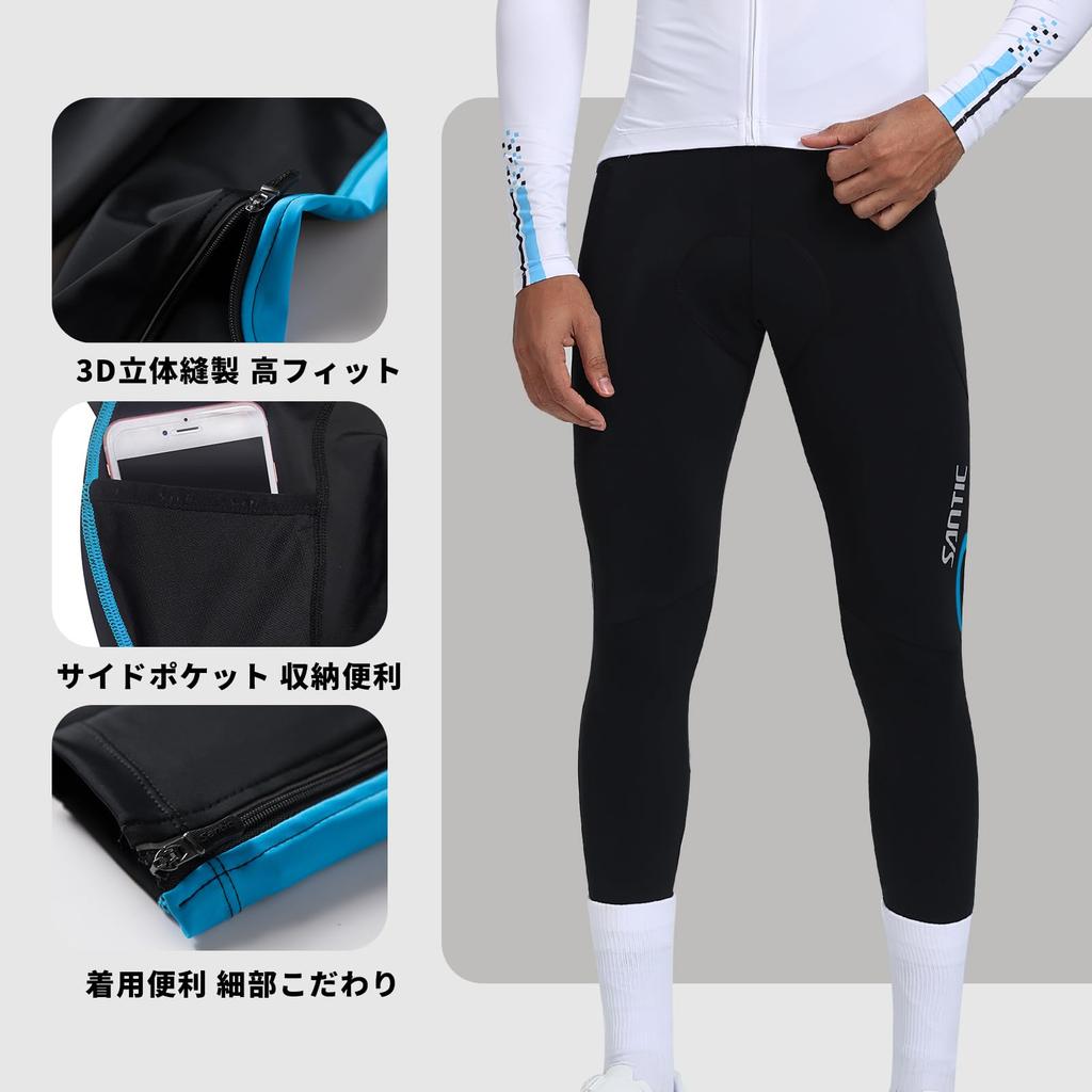 Santic Men's Bib Pants, Bib Tights, Cycling Pants for Spring and Autumn, Long, Cycling Wear with Side Pockets and 3D Sponge Pads