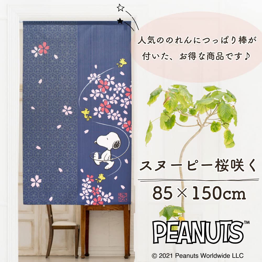 Noren Workshop Snoopy Goods Разные товары Noren Гобеленовый постер Noren с натяжным стержнем Ширина 85 x Длина 150 см АРАХИС Цветущая вишня