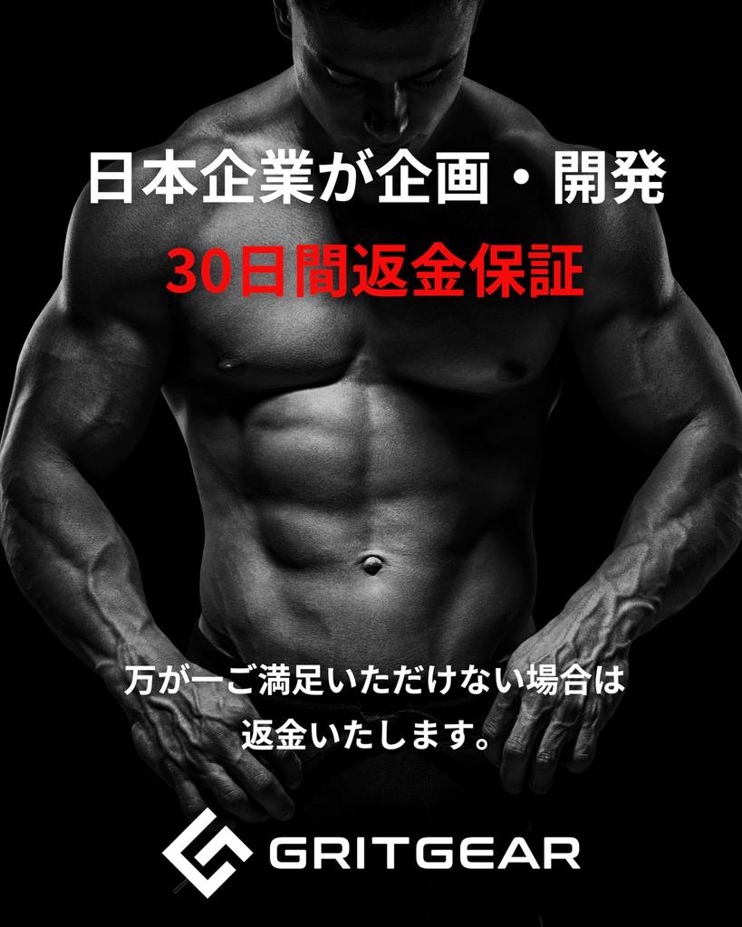 GRITGEAR Power Под контролем бывшего профессионального спортсмена и физического для силы хвата, широчайших мышц спины и кистей, терапевта, тренировок, укрепления, подтягиваний,