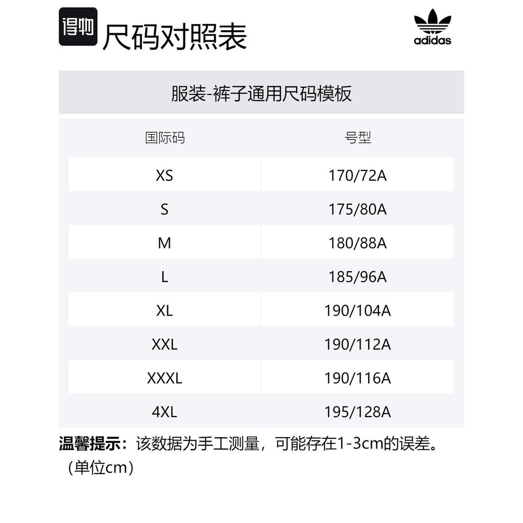 Adidas Originals RYV Fashion Sweatpa Knitted Sweatpants Men's Khaki GD9318