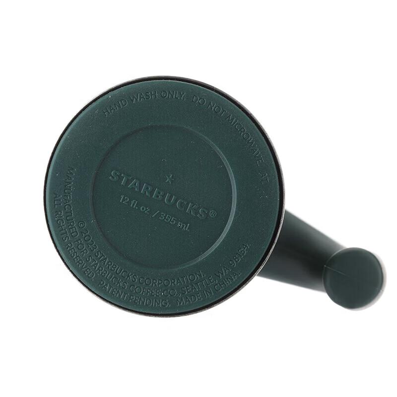 Starbucks Gradient Green Desktop Thermos Cup