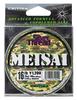 UNITIKA Silver Thread Meisai Line, 100m, 4lb