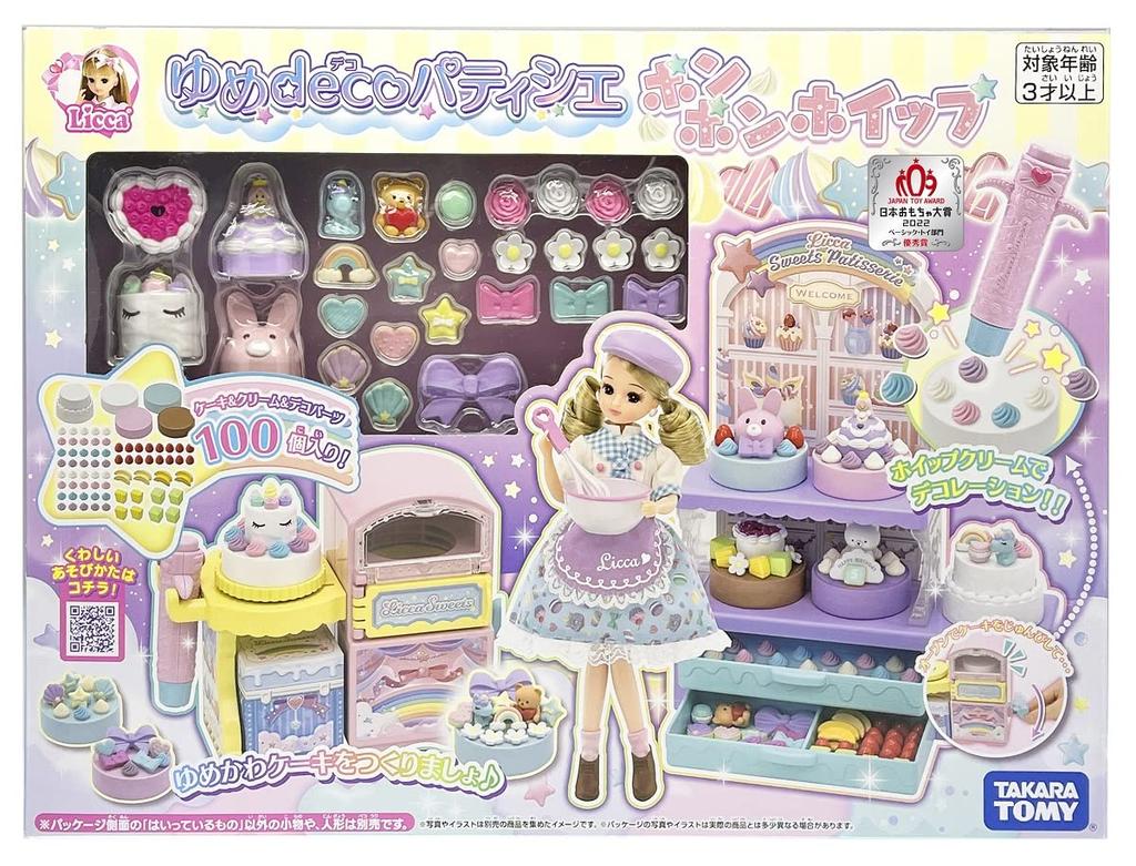 Takara Tomy Plastic Yume Deco Pastry Chef Pom Pom Whip Pretend Play Toy for Ages 3 and Up Licca-chan Dress-Up