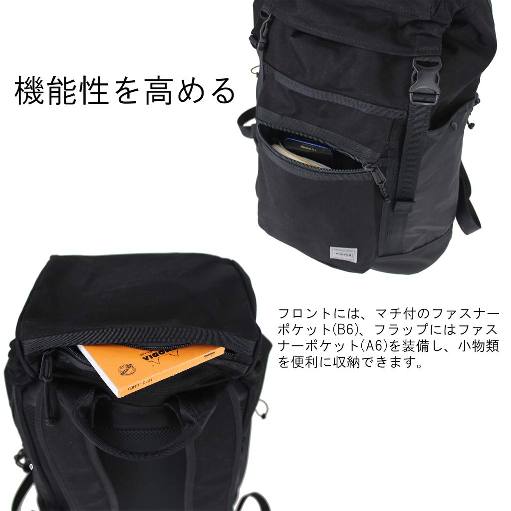 PORTER SWITCH Рюкзак [Porter] 874-19677 Черный/10