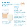 Ihada Face Powder, Medicated Face Protect Powder, Sunscreen, Foundation, Anti-Shine, Skin Care, UV Protection, Non-Comedogenic, Anti-Blemish,
