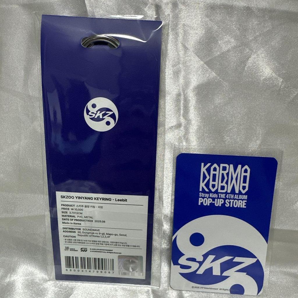[Б/У] брелок-подвеска straykids KARMA в стиле Лино