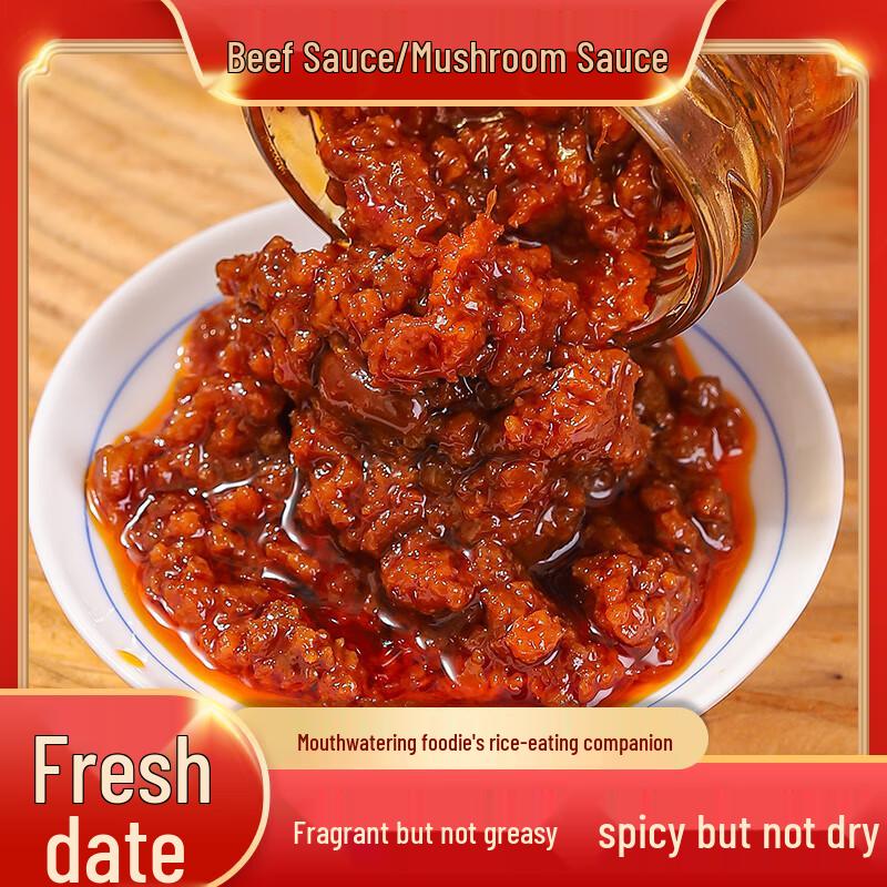 Samban Portable Mouthwash & Baogong Beef Sauce Bundle