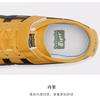 ONITSUKA TIGER Mexico 66 PS 'Убить Билла' 2023