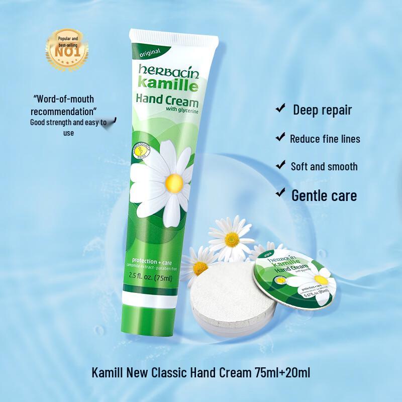 HERBACIN Chamomile Hand Cream Gift Set - Königssee