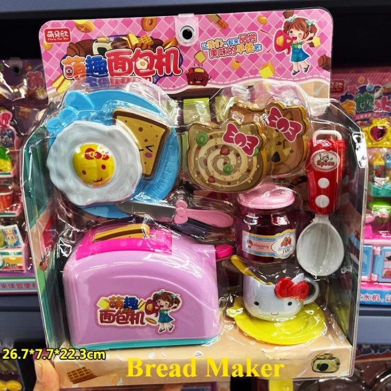 Мини-кассир, игрушечный кассовый аппарат, игровой набор, ролевые игры для детей, торговый автомат, дом для ухода за домашними животными, диспенсер для воды, подарок для малыша