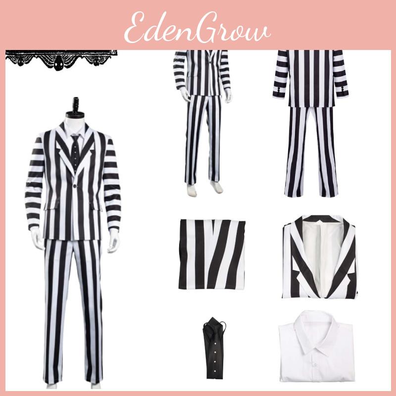 Костюм для косплея Битлджус Черно-белый полосатый костюм Реквизит для Хэллоуин-вечеринки