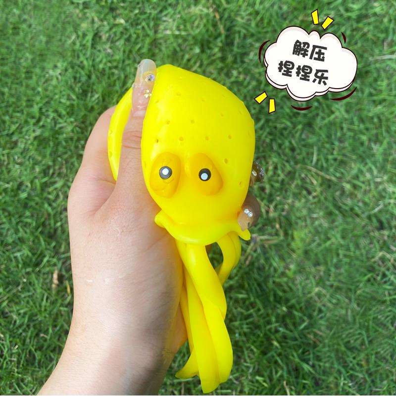 Забавная игрушка для купания «Осьминог», разбрызгивающая воду, для малышей — впитывает и разбрызгивает воду для увлекательной игры во время купания