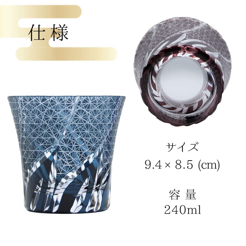 Kiriko Kiriko Pair Kiriko Glass Kiriko Rocks Glass Cold Mixed with Mixed with Hot Sixtieth Gift Kiriko Miyabi Sake, Shochu, Water, Water, Celebration,