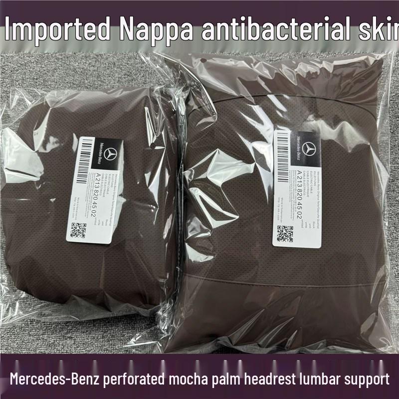 Подушка для подголовника и поясничной поддержки из кожи наппа для Mercedes-Maybach