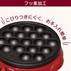 Iris Ohyama Takoyaki Maker Красный ITY-18A-R