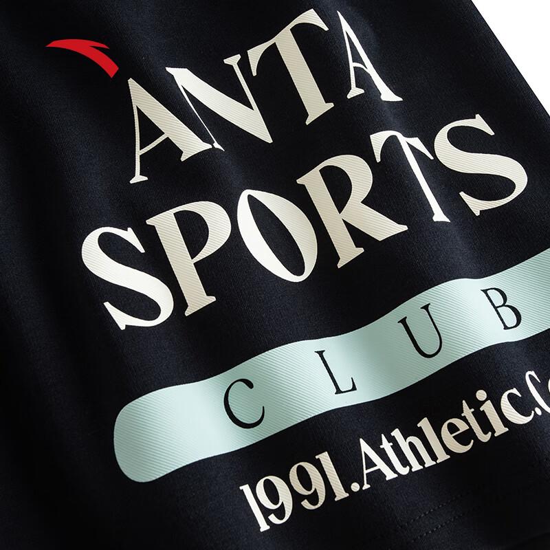 Anta Мужские летние дышащие вязаные шорты