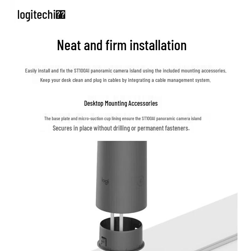 Logitech ST100 AI Panorama 4K Video Conferencing Camera (CN version)