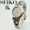 [USED] Rare 2864 SEIKO LK Women's Radio-Controlled SOLAR QZ Watch