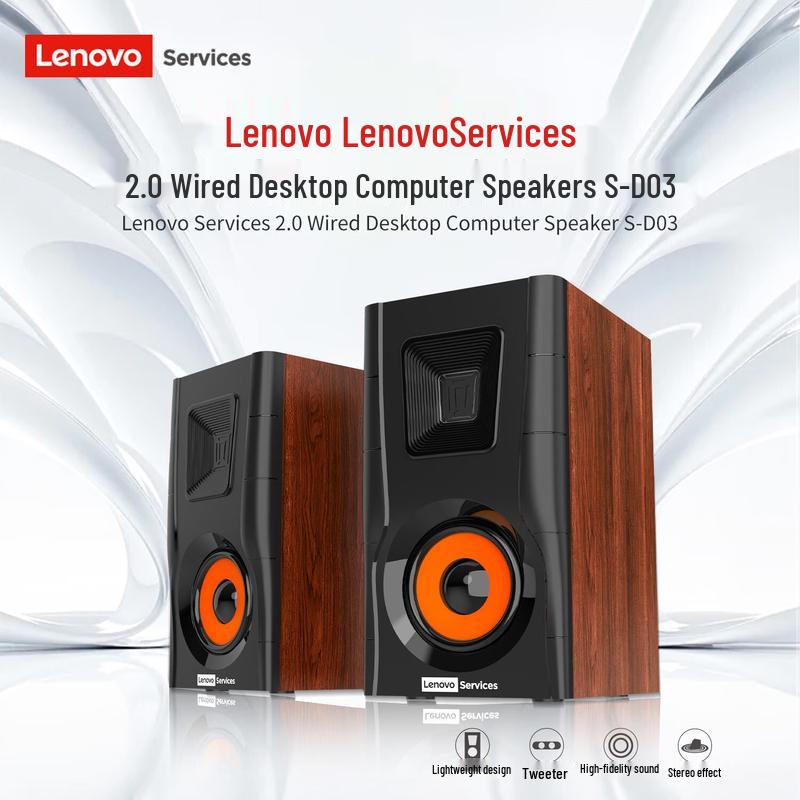 Lenovo S-D03 Деревянные настольные проводные колонки Штекер CN (адаптер в комплекте)