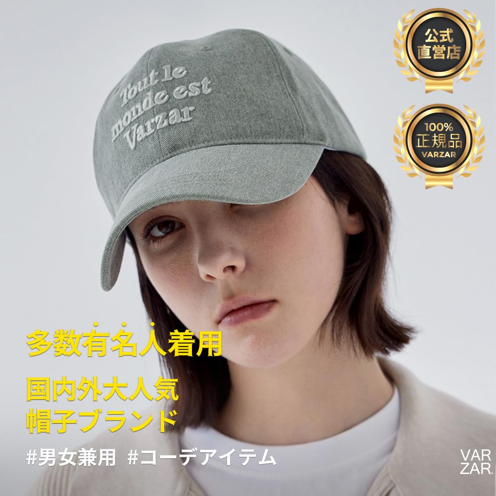 VARZAR TMV Надпись Бейсболка Пигмент Хаки Унисекс Глубокая Тулья Защита от УФ-лучей