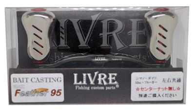 Катушка LIVRE 3067, перо рукоятки 95 MP, комплект GMR, без центральной гайки.