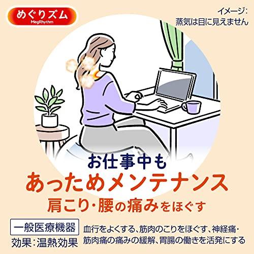Megurizumu Steam Heat Sheet Directly Adhering Type Oasis Rose Scent 7 Sheets Included