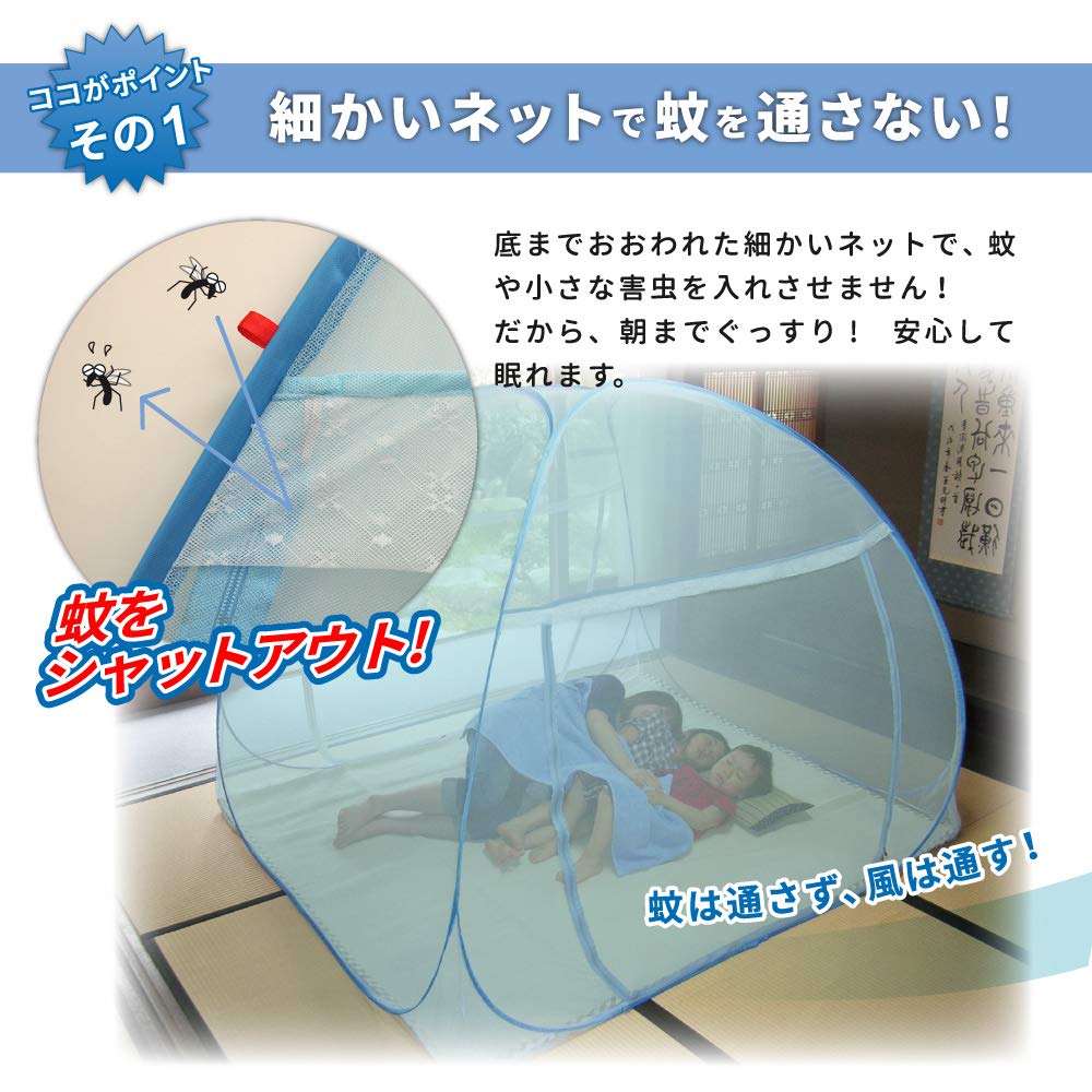 Хагивара Москитная сетка Москитный синий 200X200X155 Складная 158003070 "Сетка в одно касание" Прибл.