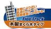 TOMIX N Gauge My Plan LT III F 90947 Набор рельс для модели железной дороги