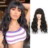Black Wavy Wig for Women, Black Wig with Bangs Long, Heat Resistant Wig Black Bangs Wavy, Synthetic Wig With Bangs,