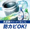 Жидкое средство для стирки Ariel, запасной блок 1000 г x 4 пакета [Продажа кейсами]